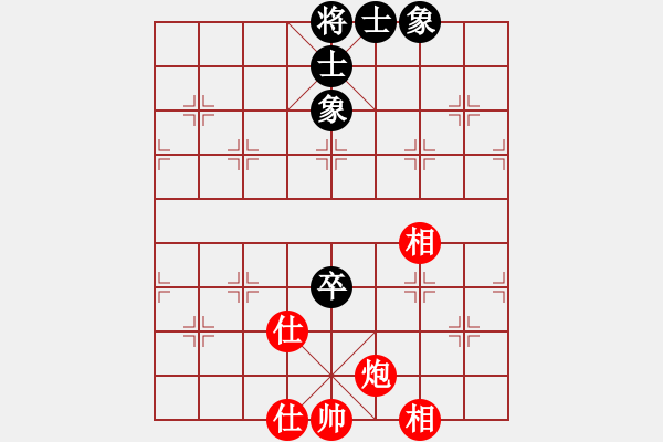 象棋棋譜圖片：純?nèi)藨?zhàn)華山(9星)-和-從來不輸棋(北斗) - 步數(shù)：100 