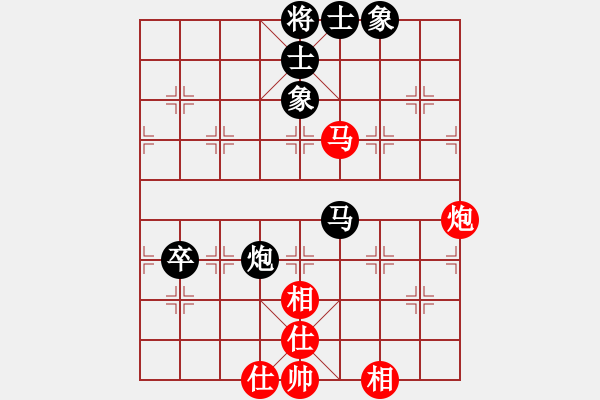 象棋棋譜圖片：純?nèi)藨?zhàn)華山(9星)-和-從來不輸棋(北斗) - 步數(shù)：90 