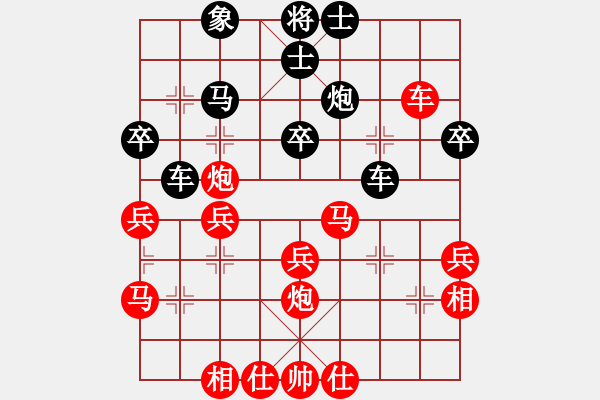 象棋棋譜圖片：西部野馬(月將)-負-惡行善用(3段) - 步數(shù)：40 