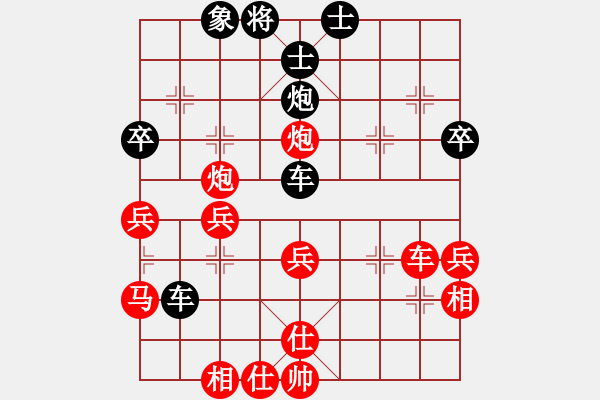 象棋棋譜圖片：西部野馬(月將)-負-惡行善用(3段) - 步數(shù)：50 