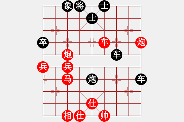 象棋棋譜圖片：西部野馬(月將)-負-惡行善用(3段) - 步數(shù)：60 