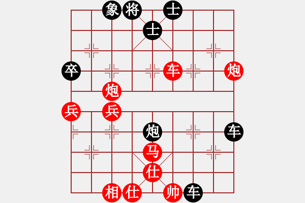 象棋棋譜圖片：西部野馬(月將)-負-惡行善用(3段) - 步數(shù)：62 