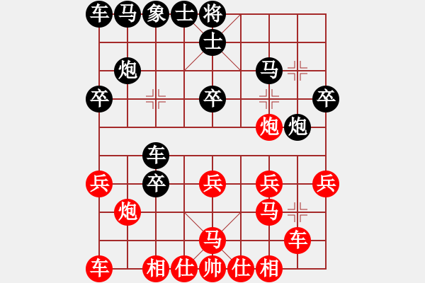 象棋棋譜圖片：斧頭刑天(地煞)-負-太湖戰(zhàn)神柒(5f) - 步數(shù)：20 