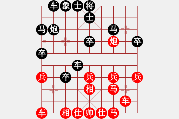 象棋棋譜圖片：斧頭刑天(地煞)-負-太湖戰(zhàn)神柒(5f) - 步數(shù)：30 