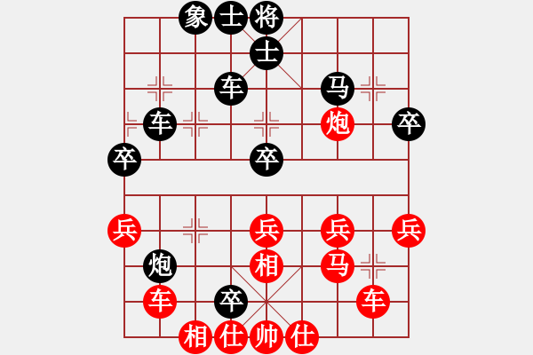 象棋棋譜圖片：斧頭刑天(地煞)-負-太湖戰(zhàn)神柒(5f) - 步數(shù)：50 