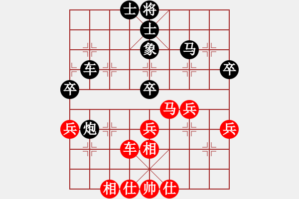 象棋棋譜圖片：斧頭刑天(地煞)-負-太湖戰(zhàn)神柒(5f) - 步數(shù)：60 