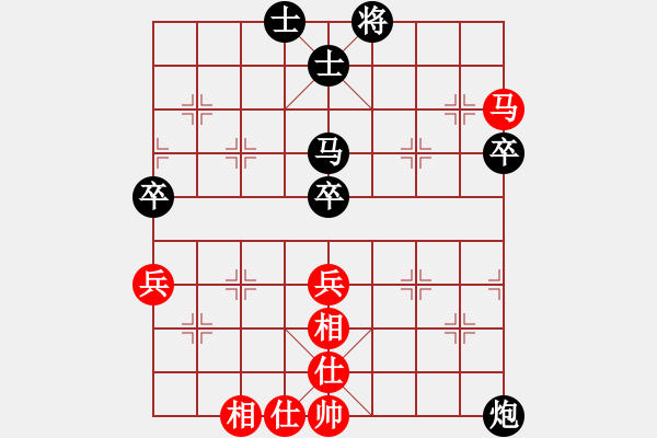 象棋棋譜圖片：斧頭刑天(地煞)-負-太湖戰(zhàn)神柒(5f) - 步數(shù)：80 