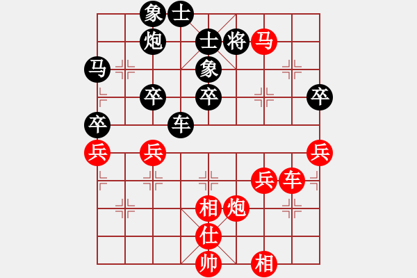 象棋棋譜圖片：倚天高手VS嶺上人家(2015 12 30) - 步數(shù)：55 