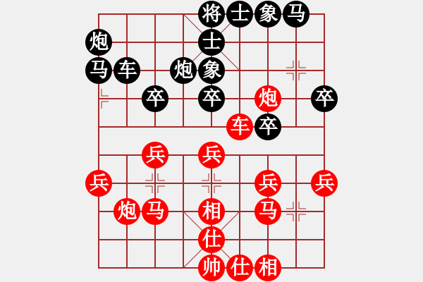 象棋棋譜圖片：大連金波(9段)-和-城市大學(xué)(日帥) - 步數(shù)：30 