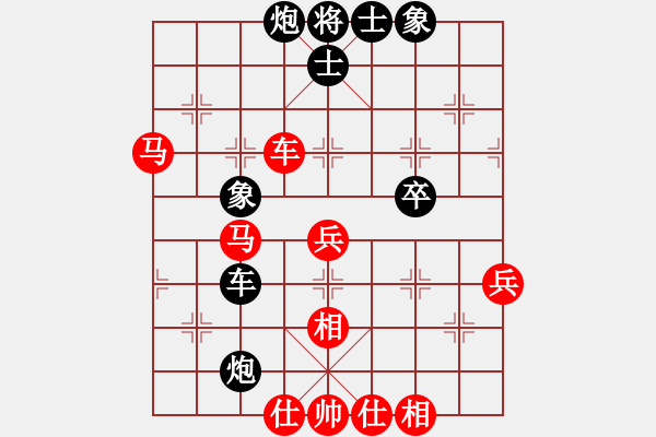 象棋棋譜圖片：大連金波(9段)-和-城市大學(xué)(日帥) - 步數(shù)：60 