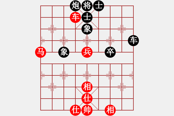 象棋棋譜圖片：大連金波(9段)-和-城市大學(xué)(日帥) - 步數(shù)：75 