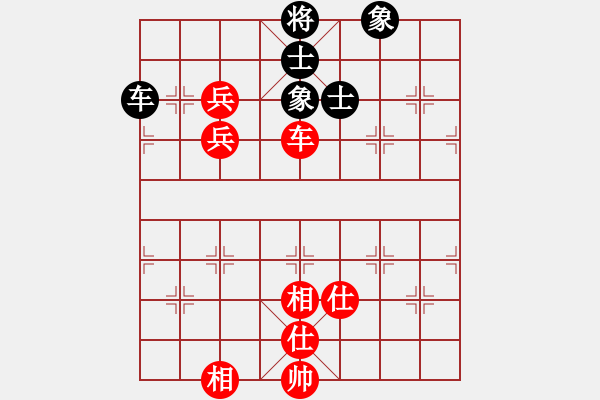 象棋棋譜圖片：快刀斬?zé)o敵紅和葬心〖仙人指路轉(zhuǎn)左中炮對(duì)卒底炮飛左象 紅炮打中卒〗 - 步數(shù)：180 