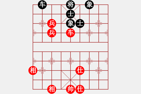 象棋棋譜圖片：快刀斬?zé)o敵紅和葬心〖仙人指路轉(zhuǎn)左中炮對(duì)卒底炮飛左象 紅炮打中卒〗 - 步數(shù)：190 