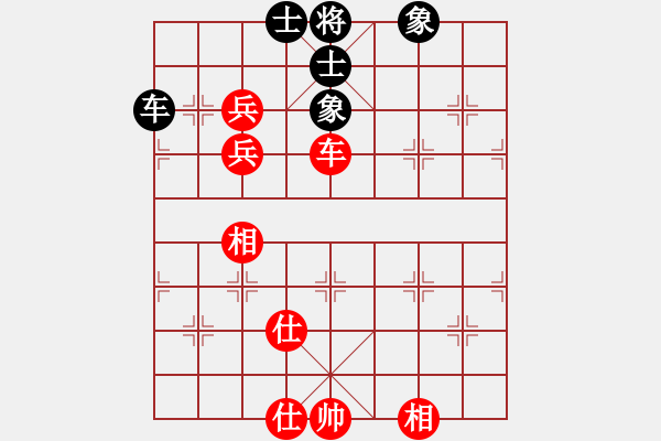 象棋棋譜圖片：快刀斬?zé)o敵紅和葬心〖仙人指路轉(zhuǎn)左中炮對(duì)卒底炮飛左象 紅炮打中卒〗 - 步數(shù)：229 