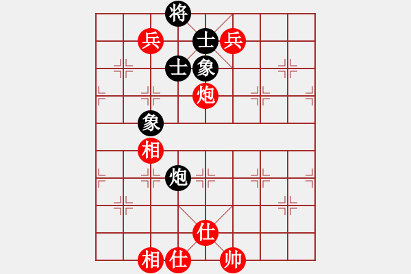 象棋棋譜圖片：四川成都龍翔通訊 汪洋 和 上海金外灘 孫勇征 - 步數(shù)：140 