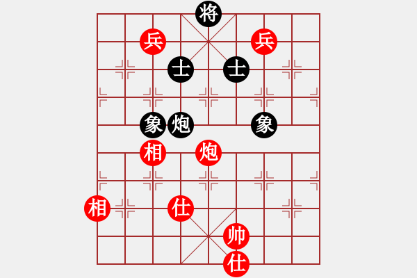 象棋棋譜圖片：四川成都龍翔通訊 汪洋 和 上海金外灘 孫勇征 - 步數(shù)：160 