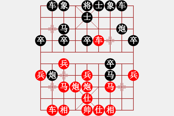 象棋棋譜圖片：冷面棋迷(5弦)-負(fù)-浦北狼(1弦) - 步數(shù)：20 