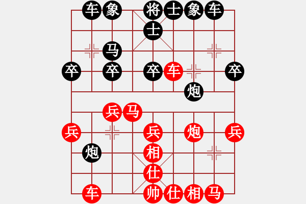 象棋棋譜圖片：冷面棋迷(5弦)-負(fù)-浦北狼(1弦) - 步數(shù)：30 