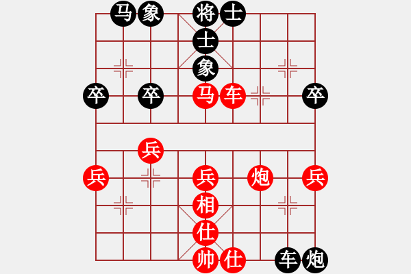 象棋棋譜圖片：冷面棋迷(5弦)-負(fù)-浦北狼(1弦) - 步數(shù)：40 