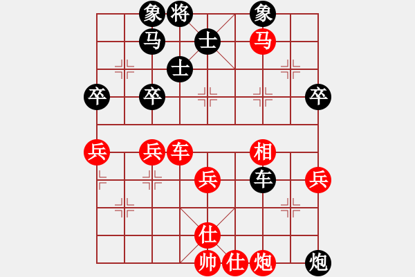 象棋棋譜圖片：冷面棋迷(5弦)-負(fù)-浦北狼(1弦) - 步數(shù)：60 