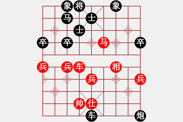 象棋棋譜圖片：冷面棋迷(5弦)-負(fù)-浦北狼(1弦) - 步數(shù)：66 