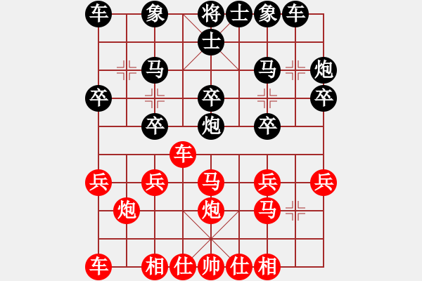 象棋棋譜圖片：弈林杰(4段)-負-棋緣難了(5段)暫時典范 - 步數(shù)：20 