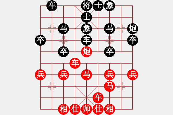 象棋棋譜圖片：弈林杰(4段)-負-棋緣難了(5段)暫時典范 - 步數(shù)：30 