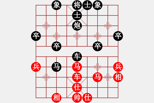 象棋棋譜圖片：弈林杰(4段)-負-棋緣難了(5段)暫時典范 - 步數(shù)：50 