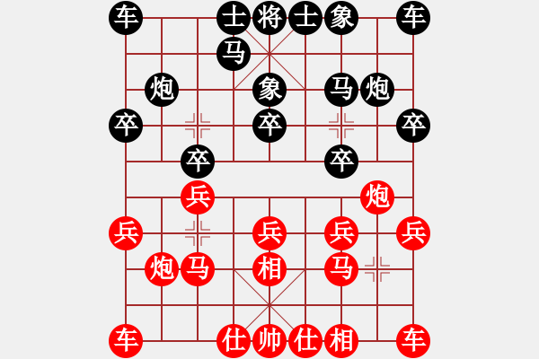 象棋棋譜圖片：asdsadw[紅] -VS-行者必達(dá)[黑] - 步數(shù)：10 