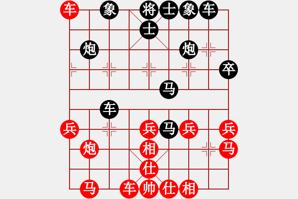 象棋棋譜圖片：asdsadw[紅] -VS-行者必達(dá)[黑] - 步數(shù)：40 