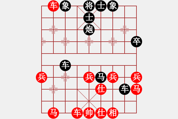 象棋棋譜圖片：asdsadw[紅] -VS-行者必達(dá)[黑] - 步數(shù)：50 