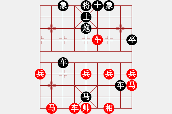 象棋棋譜圖片：asdsadw[紅] -VS-行者必達(dá)[黑] - 步數(shù)：56 