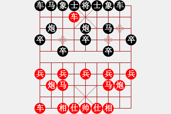 象棋棋譜圖片：瀟....灑[2529887476] -VS- 夢(mèng)入神姬[827440059] - 步數(shù)：10 