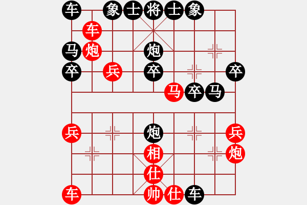 象棋棋譜圖片：瀟....灑[2529887476] -VS- 夢(mèng)入神姬[827440059] - 步數(shù)：30 