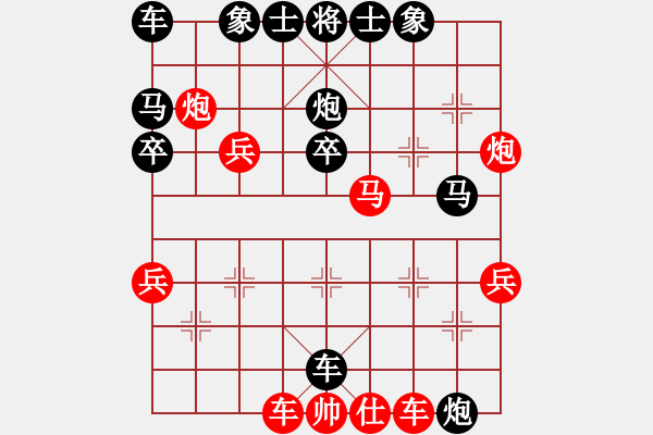 象棋棋譜圖片：瀟....灑[2529887476] -VS- 夢(mèng)入神姬[827440059] - 步數(shù)：40 