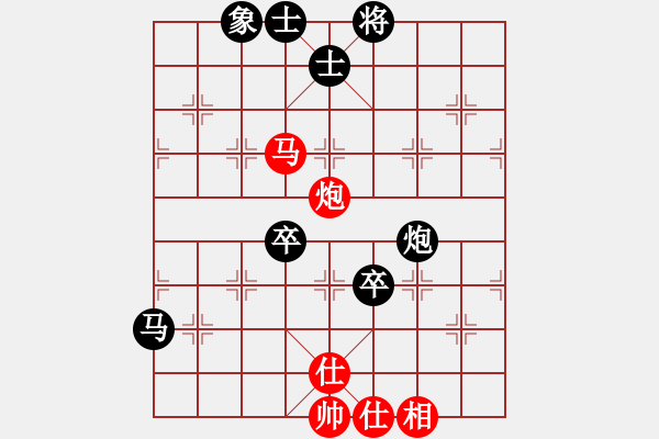 象棋棋譜圖片：追命無情(6段)-負-酒醉的情人(8段) - 步數(shù)：130 