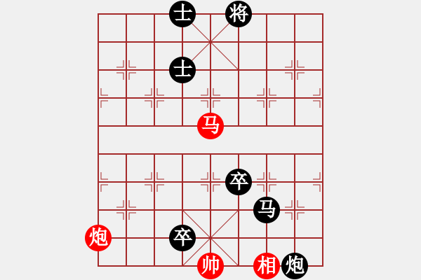 象棋棋譜圖片：追命無情(6段)-負-酒醉的情人(8段) - 步數(shù)：170 