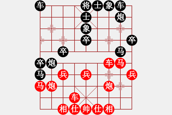 象棋棋譜圖片：追命無情(6段)-負-酒醉的情人(8段) - 步數(shù)：30 