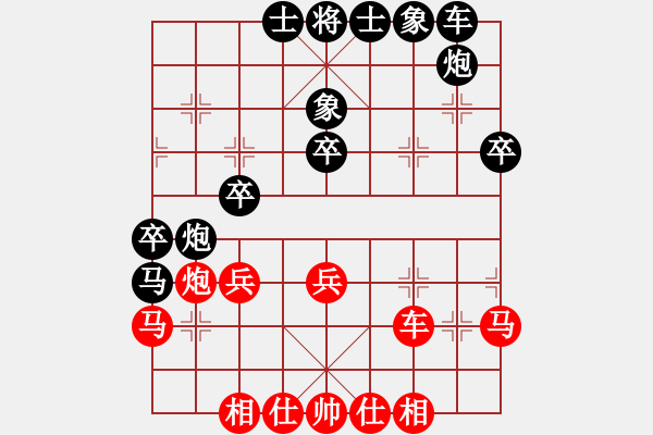 象棋棋譜圖片：追命無情(6段)-負-酒醉的情人(8段) - 步數(shù)：40 