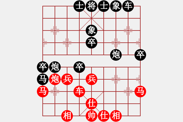 象棋棋譜圖片：追命無情(6段)-負-酒醉的情人(8段) - 步數(shù)：50 