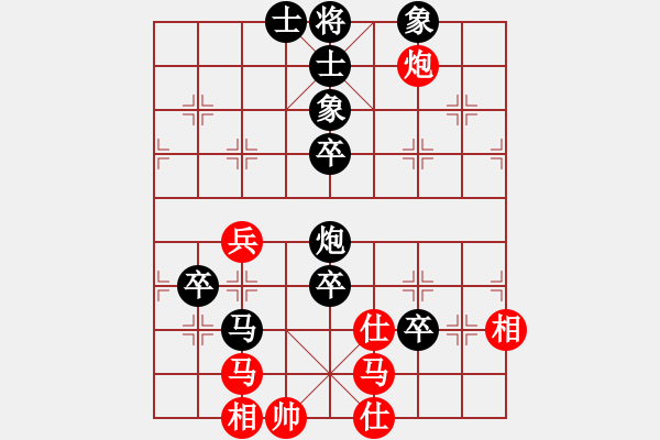 象棋棋譜圖片：追命無情(6段)-負-酒醉的情人(8段) - 步數(shù)：80 