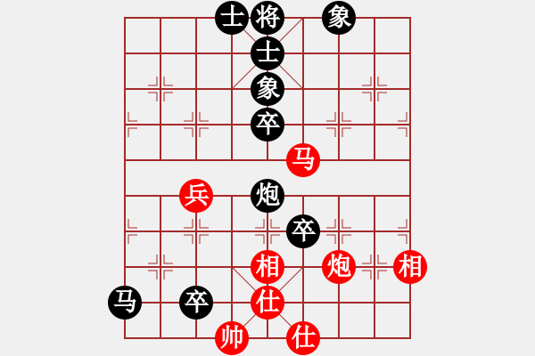 象棋棋譜圖片：追命無情(6段)-負-酒醉的情人(8段) - 步數(shù)：90 