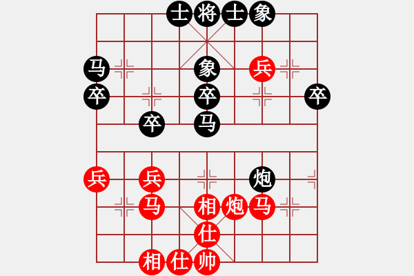 象棋棋譜圖片：寧波市全民健身指導(dǎo)中心 錢(qián)俊懿 負(fù) 江蘇棋院 劉子煬 - 步數(shù)：40 