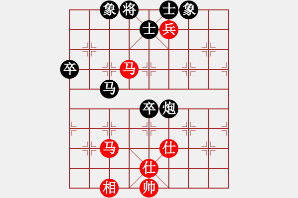 象棋棋谱图片：宁波市全民健身指导中心 钱俊懿 负 江苏棋院 刘子炀 - 步数：80 