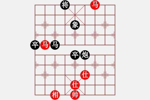 象棋棋譜圖片：寧波市全民健身指導(dǎo)中心 錢(qián)俊懿 負(fù) 江蘇棋院 劉子煬 - 步數(shù)：90 