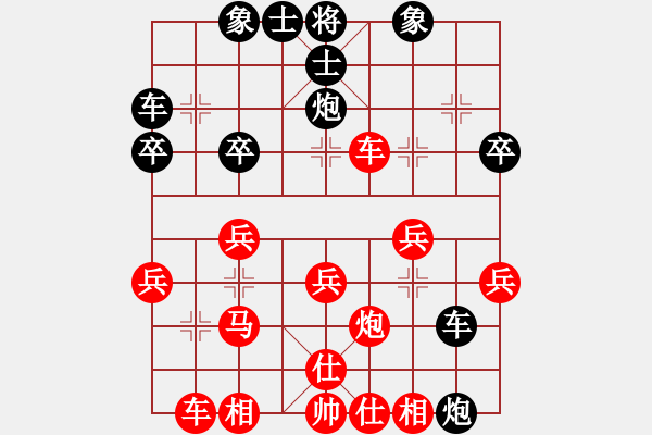 象棋棋譜圖片：霍羨勇     先負(fù) 李景林     - 步數(shù)：30 