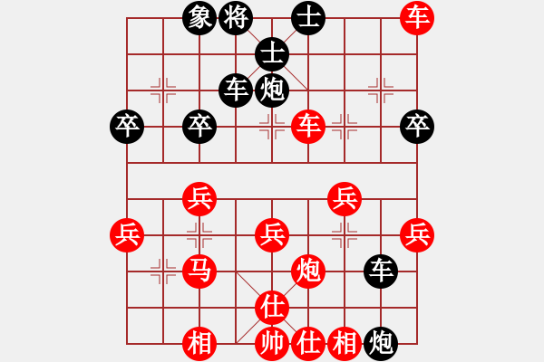 象棋棋譜圖片：霍羨勇     先負(fù) 李景林     - 步數(shù)：40 