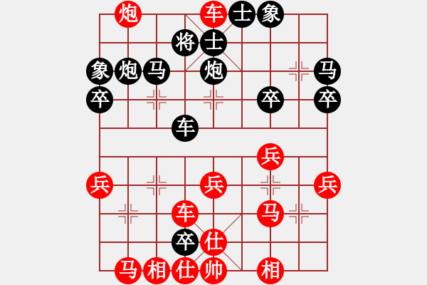 象棋棋譜圖片：三水象棋隊(duì)(9級(jí))-負(fù)-寒瘋子(5段) - 步數(shù)：40 