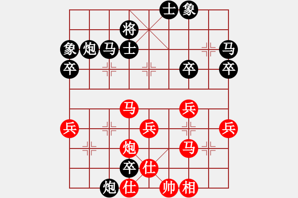 象棋棋譜圖片：三水象棋隊(duì)(9級(jí))-負(fù)-寒瘋子(5段) - 步數(shù)：50 