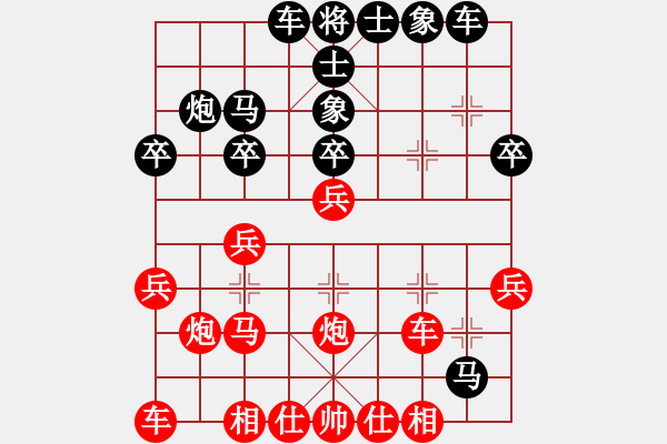 象棋棋譜圖片：明城老槍(3段)-負(fù)-名劍之花兒(6段) - 步數(shù)：30 